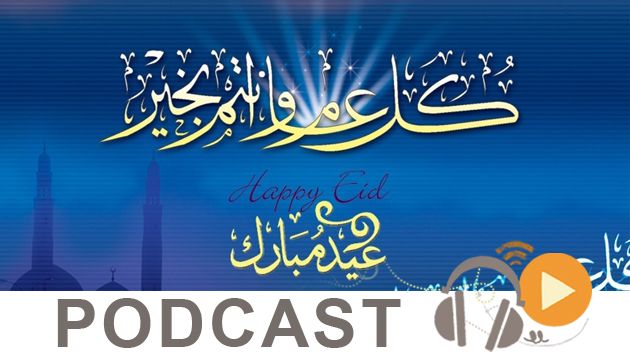 نشرة أخبار منتصف النهار ليوم الإثنين 14 سبتمبر 2015