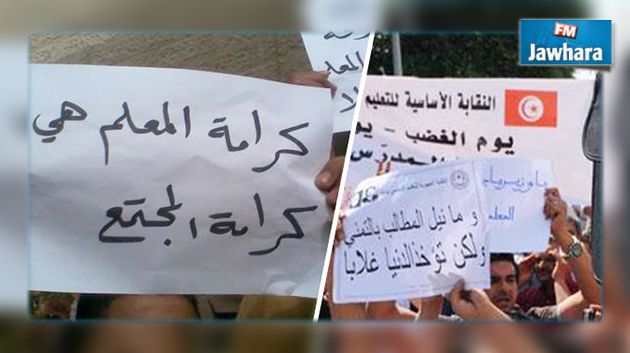 الحبيب الصيد : مطالب المعلمين والأساتذة مشروعة ولكن الامكانيات محدودة