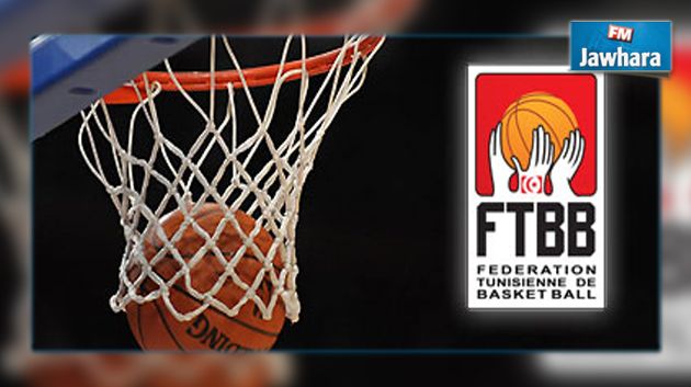  البطولة التونسية لكرة السلة : سحب رزنامة الموسم الرياضي الجديد 