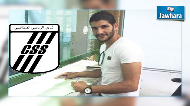 مصعب ساسي يمضي عقدا بموسمين مع النادي الصفاقسي