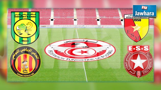 الجولة الأولى من بطولة الرابطة الأولى : برنامج الدفعة الثالثة