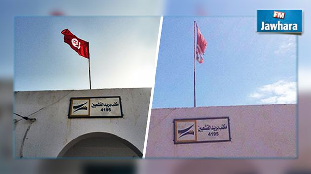 البريد التونسي يتفاعل مع