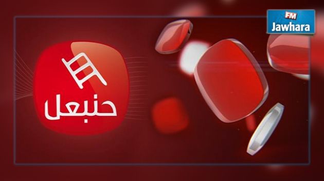 عدد من صحفيي قناة حنبعل يدخلون في اعتصام مفتوح بمقر القناة