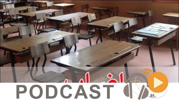 نشرة أخبار منتصف الليل ليوم الخميس 17 سبتمبر 2015