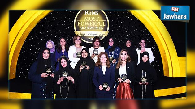 تونسية واحدة ضمن قائمة أقوى 100 سيدة أعمال عربية 