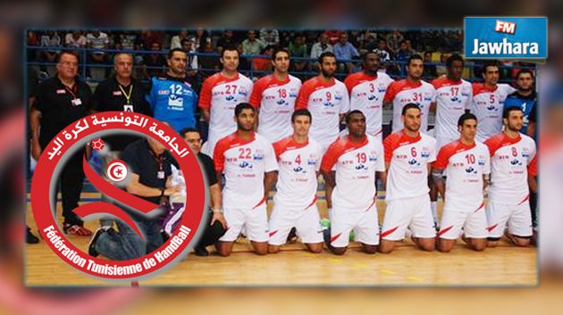 كرة اليد : قائمة اللاعبين المدعوين لتربص المنتخب التونسي