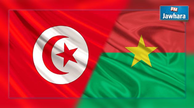 تونس تدين بشدة