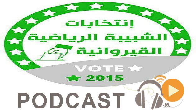 جوهرة سبور الساعة السابعة و النصف صباحا ليوم السبت 17-09-2015