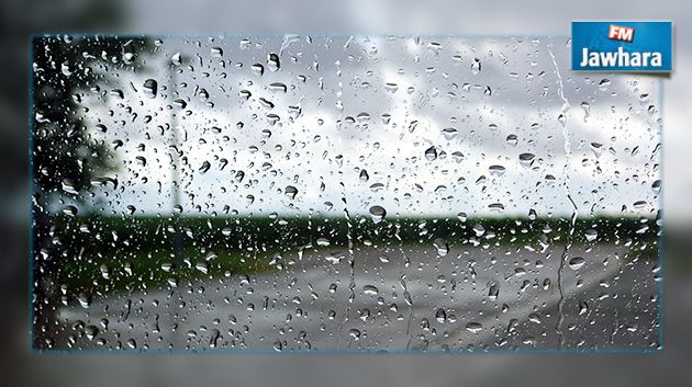 أمطار متفرقة بعد ظهر اليوم