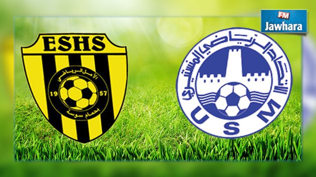 أمل حمام سوسة يفوز وديا على الإتحاد المنستيري