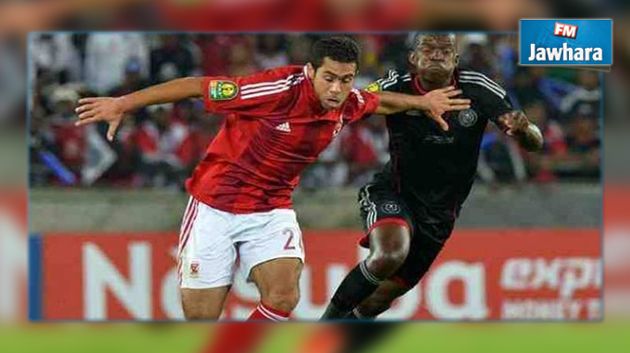 كأس الكاف : الأهلي ينهزم أمام أورلاندو بيراتس