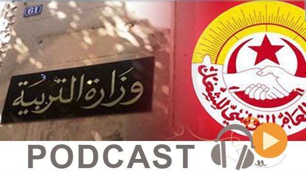 معرض الصحافة ليوم الأحد 27 سبتمبر 2015 