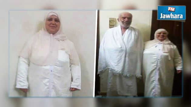 مواطنة تطلق نداء استغاثة بعد فقدان قريبتها في حادثة منى