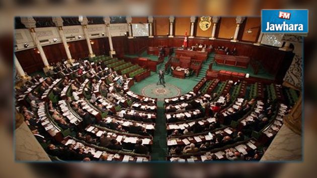النواب يقررون سحب مبادرتهم التشريعية المتعلقة بالمحكمة الدستورية