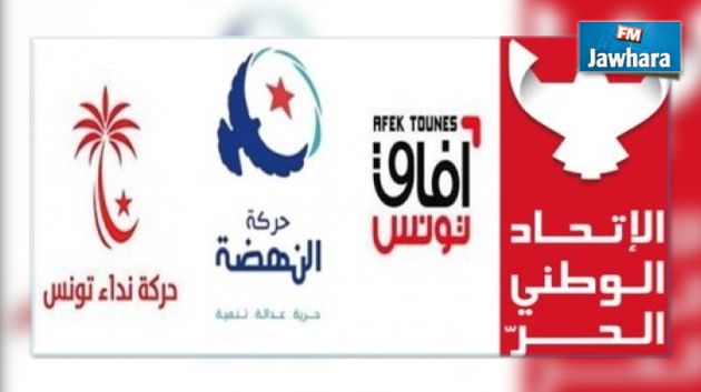 الإئتلاف الحاكم يتفق على موعد اجراء الإنتخابات المحلية