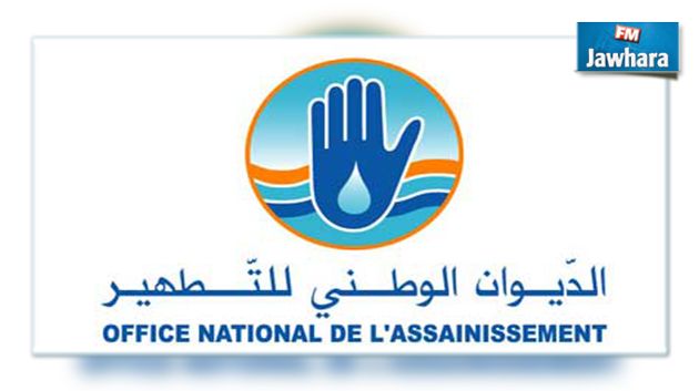 أريانة : إحداث قاعة عمليات متطورة لمراقبة الفياضانات