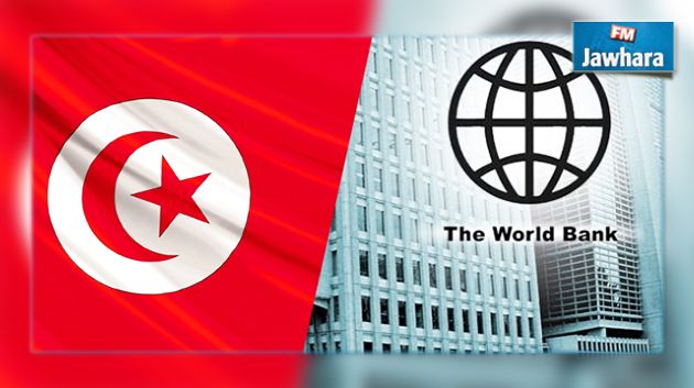 التوقيع على اتفاقية قرض بين تونس والبنك العالمي غدا