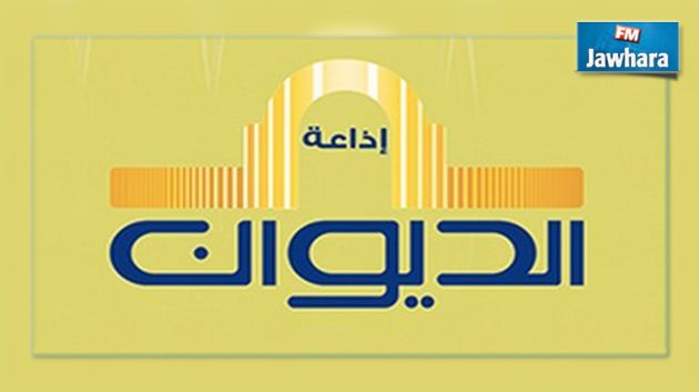 الإعلان عن انطلاق بث إذاعة