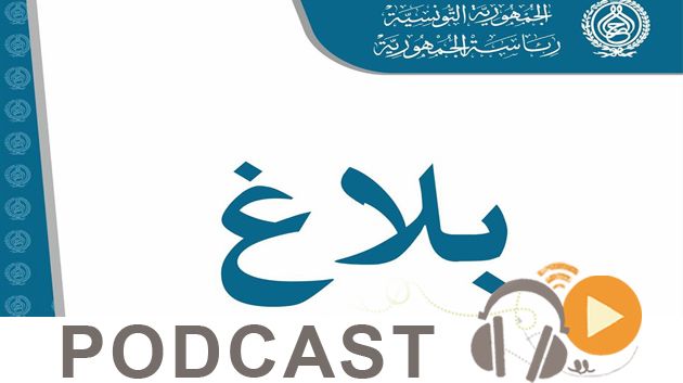 نشرة الأخبار السابعة مساء ليوم الجمعة 2 أكتوبر 2015