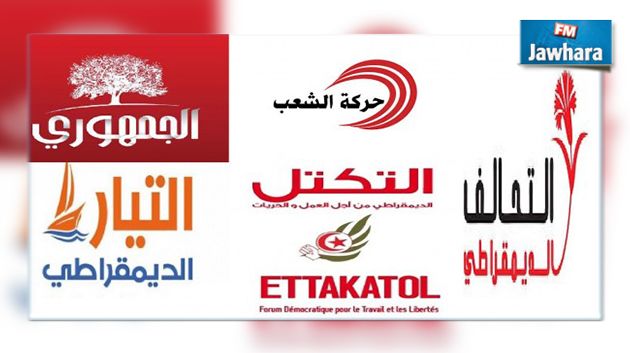 تنسيقية الأحزاب المعارضة بصفاقس : لا لتمرير قانون المصالحة