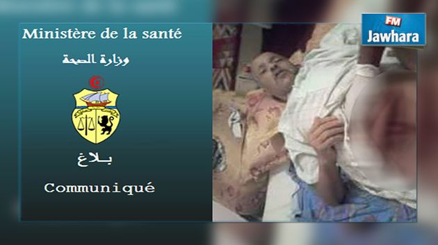 وفاة مريض بسبب ترك جرح عمليته مفتوحا : وزارة الصحة تفتح تحقيقا