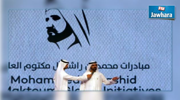 دبي : إطلاق مؤسسة بمليارات الدولارات لتحسين حياة 130 مليون شخص في الشرق الأوسط