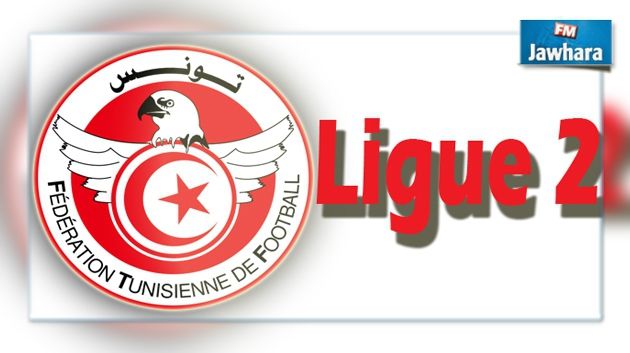 الرابطة الثانية لكرة القدم : نتائج الجولة الأولى