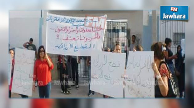 المهدية : وقفة احتجاجية بعد طرد تعسفي ل10 أساتذة من أحد المعاهد الخاصة