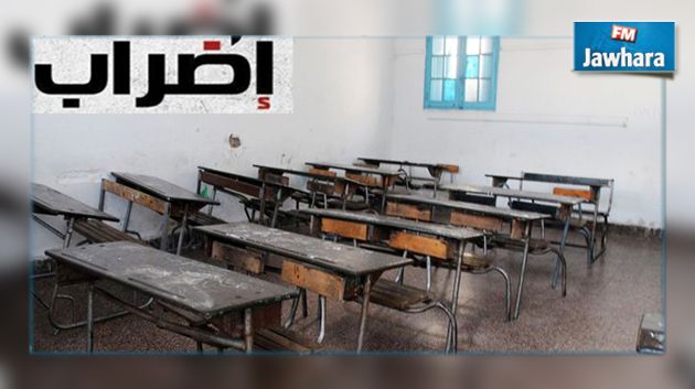 القصرين : اضراب بإحدى المدارس بعد إعتداء أمني على مديرها