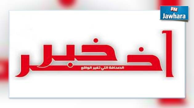 فرقة مكافحة الإرهاب بالقرجاني تعلم مدير