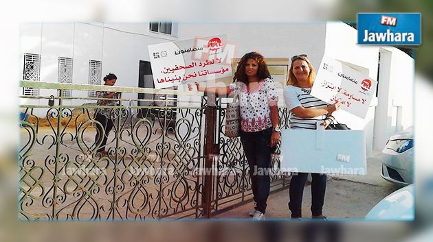الاتفاق على تسوية وضعية الصحفية نسرين الحامدي بقناة الحوار التونسي