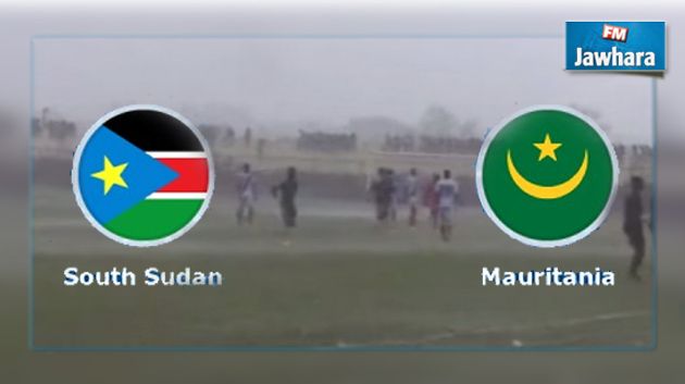 الأمطار تتسبب في توقف مباراة جنوب السودان و موريتانيا