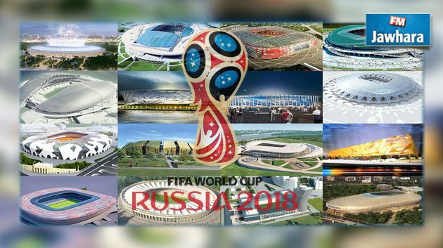 الفيفا تعتمد ملاعب مونديال روسيا 2018