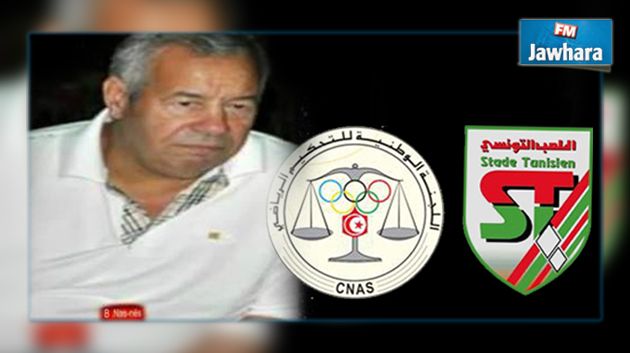 الكناس ترفض الطعن المقدم من طرف أحمد الصالحي