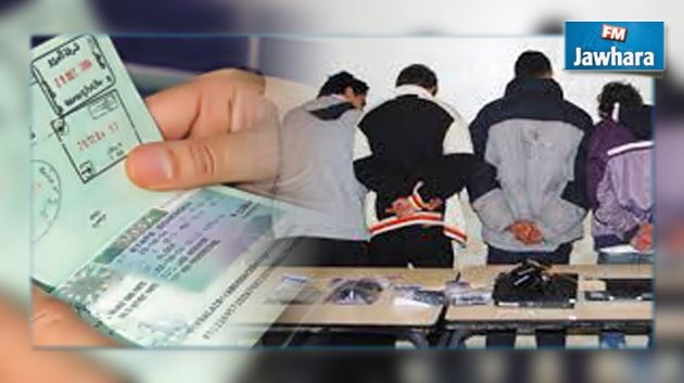 جربة : الإطاحة بشبكة مختصة في تدليس الوثائق للإستيلاء على أموال بالبنوك