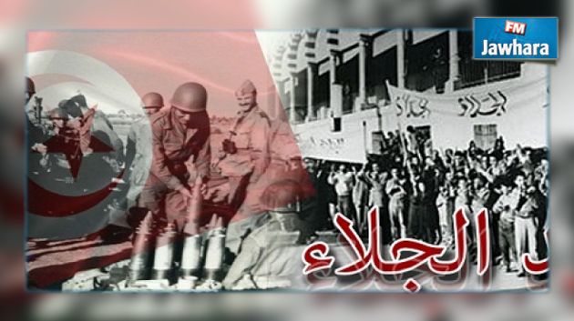 الرؤساء الثلاث في بنزرت لإحياء ذكرى الجلاء