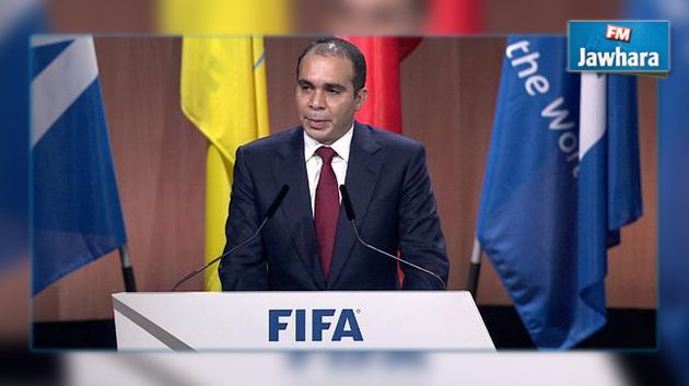 الأمير علي يترشح رسميا لإنتخابات رئاسة الفيفا
