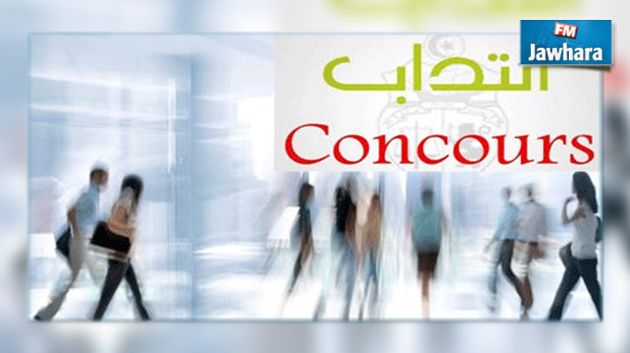 وزير المالية : انتداب 15800 في الوظيفة العمومية 