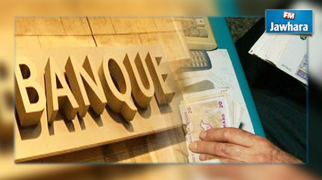 رئيس الحكومة يلتقي الرؤساء المديرين العامين للمؤسسات البنكية في تونس