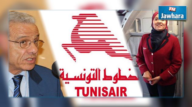 الخطوط التونسية تؤيد تصريحات وزير النقل : الحجاب يتسبب في إضعاف السمع
