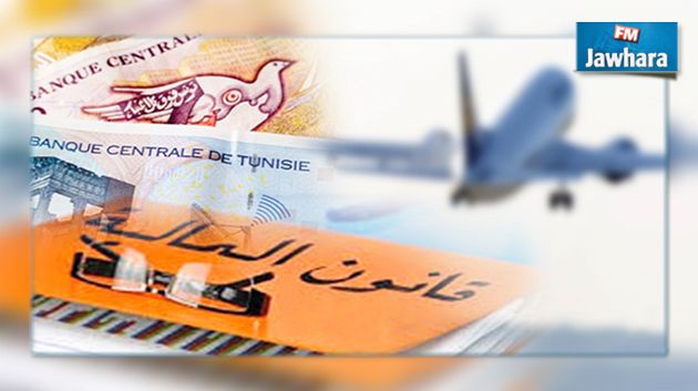 إلغاء معلوم المغادرة الموظف على الأجانب