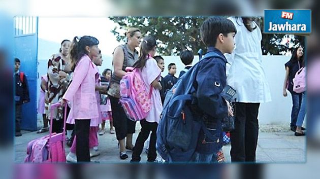 الإعلان عن تأسيس الجمعية التونسية للأولياء والتلاميذ