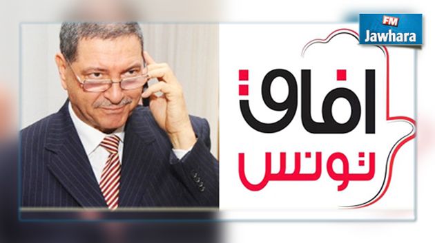 آفاق تونس يلتقي غدا رئيس الحكومة
