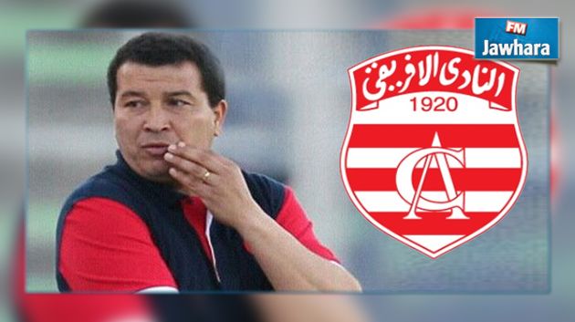 الإفريقي : فوزي الرويسي مساعدا لنبيل الكوكي