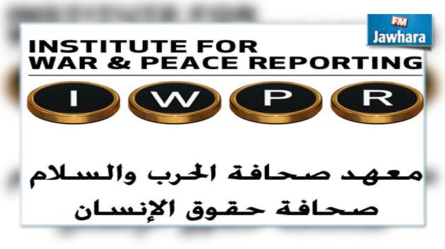 انتحار مديرة معهد