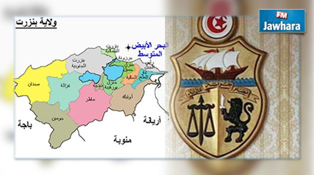 بنزرت : المعتمد الجديد لجومين يرفض مباشرة مهامه ويطلب إعفاءه