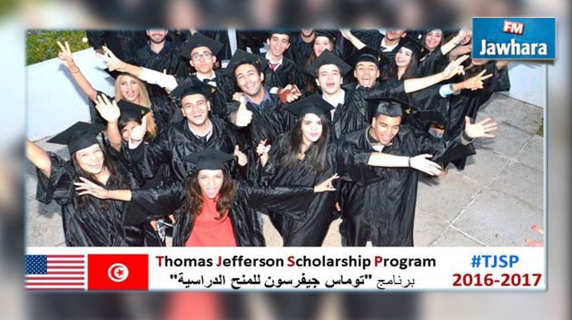 تفاصيل عن تقديم الترشحات لبرنامج توماس جيفرسون للمنح الدراسية 2016-2017