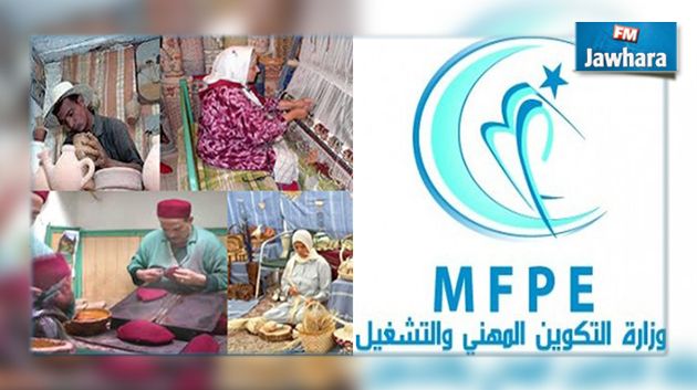 وزارة التشغيل : 25 ألف وظيفة شاغرة في قطاع الصناعات التقليدية