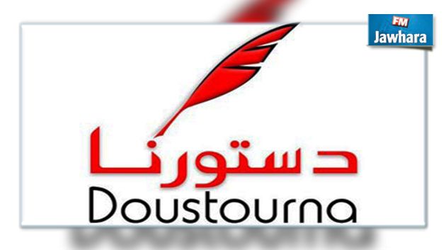 شبكة دستورنا : مواقع القرار مازالت ذكورية