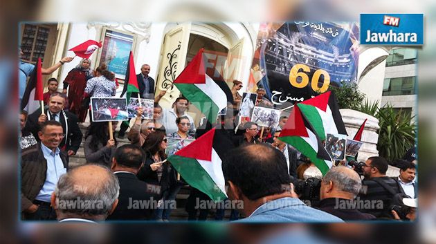 تنسيقية الأحزاب المعارضة تنظم وقفة تضامنية مع الشعب الفلسطيني 